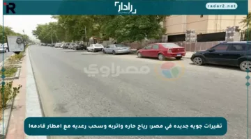 تغيرات جوية جديدة في مصر: رياح حارة وأتربة وسحب رعدية مع أمطار قادمة!